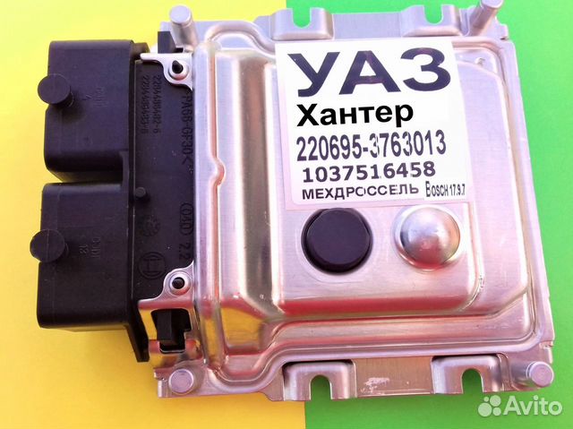 Эбу Мозг на УАЗ Буханка 220695-3763013 458 эбу УАЗ Эбу Мозг на УАЗ Буханка 220695-3763013 458 эбу УАЗ