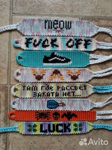 Браслеты(фенечки) ручной работы