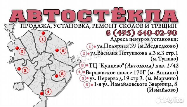 Стекло лобовое Audi A7 2010