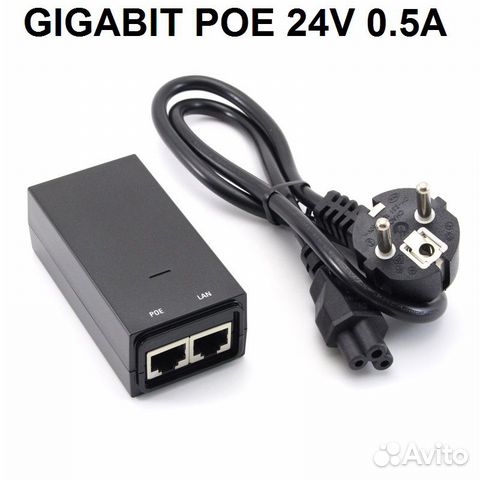 Блок питания Gigabit Ethernet адаптер POE 24V 0.5A