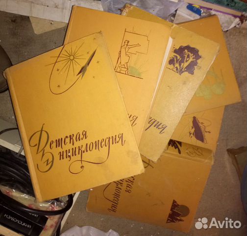 Детская энциклопедия 1958-62 г.г. 6 томов Детская энциклопедия 1958-62 г.г. 6 томов