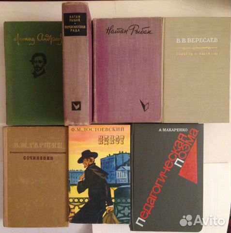 Книги из домашней библиотеки