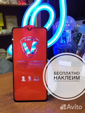 Защитное стекло Xiaomi Mi 9 lite