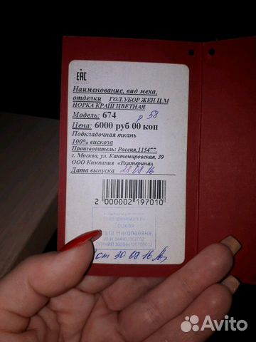 Повязка норковая на голову Повязка норковая на голову