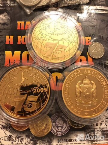 Настольная медаль 75 лет Ямало-Ненецкому А.О