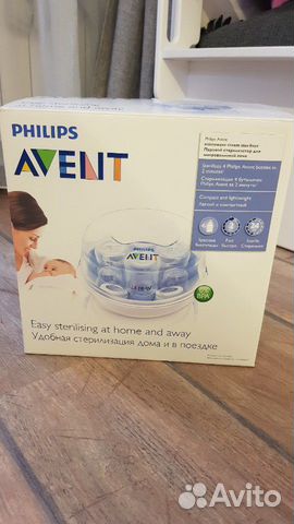 Стерилизатор Стерилизатор