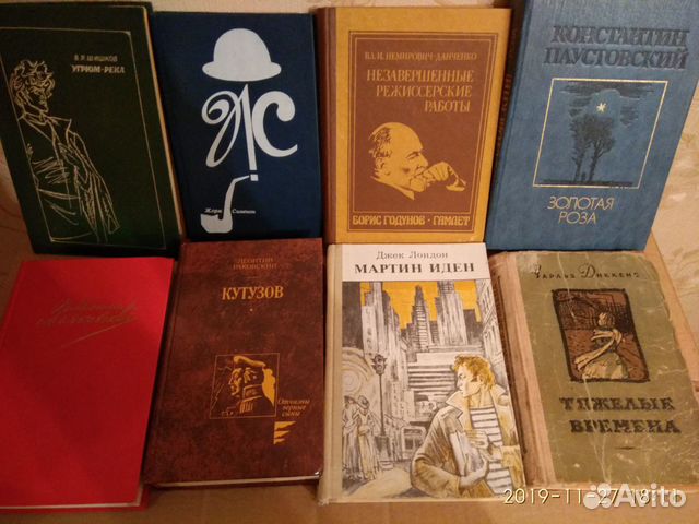 Книги из домашней библиотеки Книги из домашней библиотеки