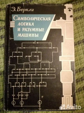 Научно-техническое литература Научно-техническое литература