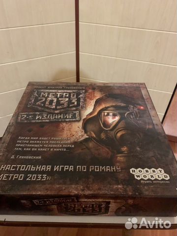 Игра настольная «Метро 2033»