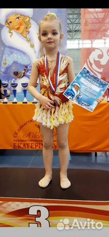 Купальник для художественной гимнастики Купальник для художественной гимнастики