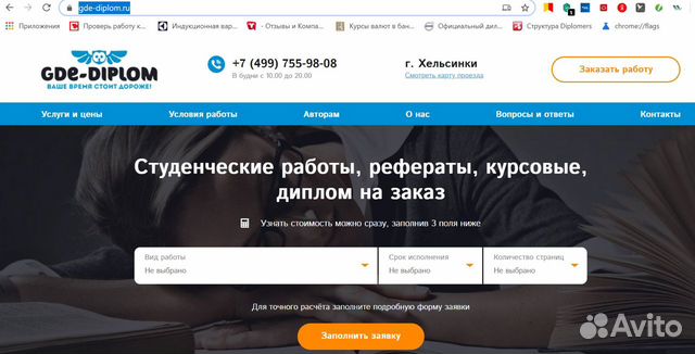 Бизнес помощь студенту решение задачи по математике питерсона