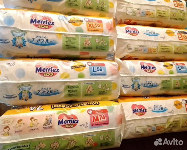 Подгузники-трусики Мерис Merries XL
