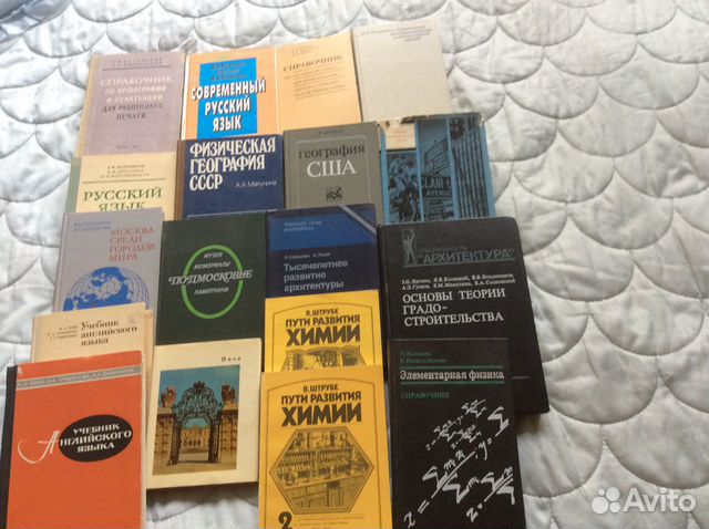 Книги по русскому языку, по химии и другие