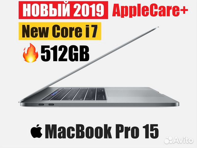 MacBook Pro 15 512Gb гарантия до 2022г MacBook Pro 15 512Gb гарантия до 2022г