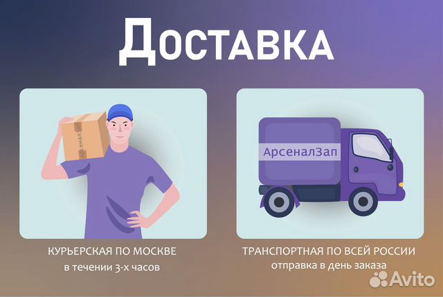 Кофр из экокожи в багажник авто большой черный
