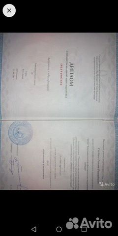 Инструктор по вождению