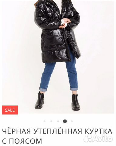 Куртка утеплённая Куртка утеплённая