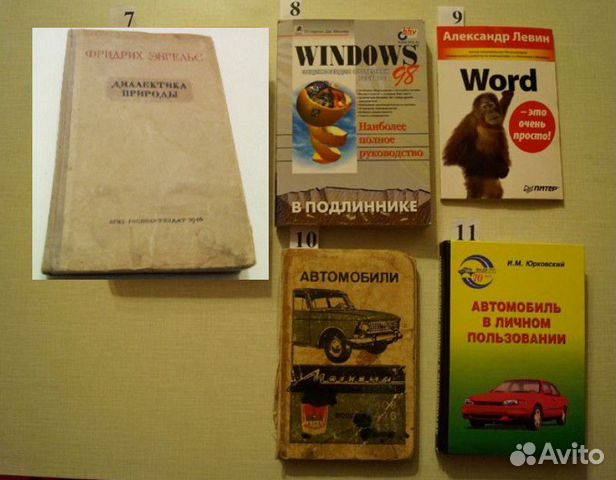 Компьютер. Автомобиль. Право. Экономика Компьютер. Автомобиль. Право. Экономика