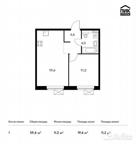 1-к квартира, 39.4 м², 7/14 эт.