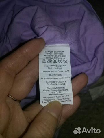 Нарядное платье 92 Orsolini Нарядное платье 92 Orsolini