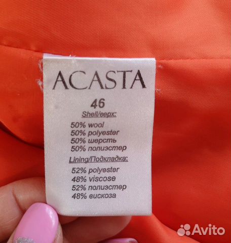 Польто Acasta Польто Acasta