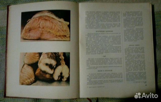 Книга о вкусной и здоровой пище 1964 г