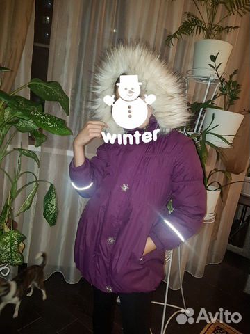 Куртка зимняя