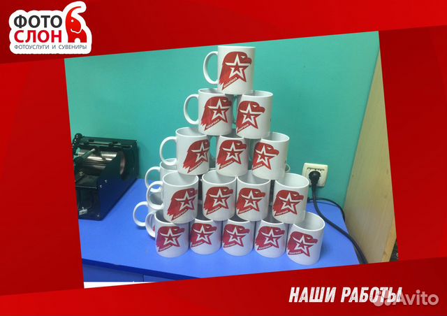 Фото и логотипы на футболки, кружках, спецодежде