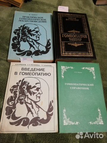 Книги по медицине Книги по медицине