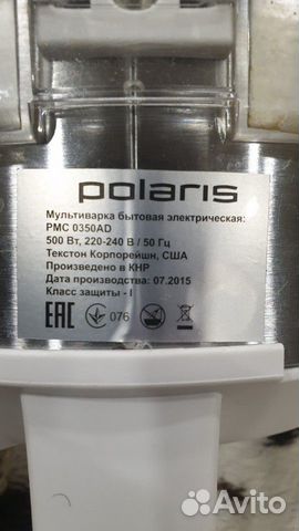 Мультиварка Мультиварка