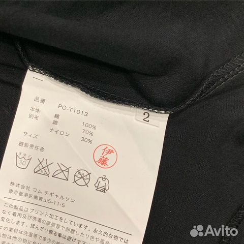 Футболка Comme Des Garcons Футболка Comme Des Garcons