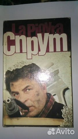 Книга