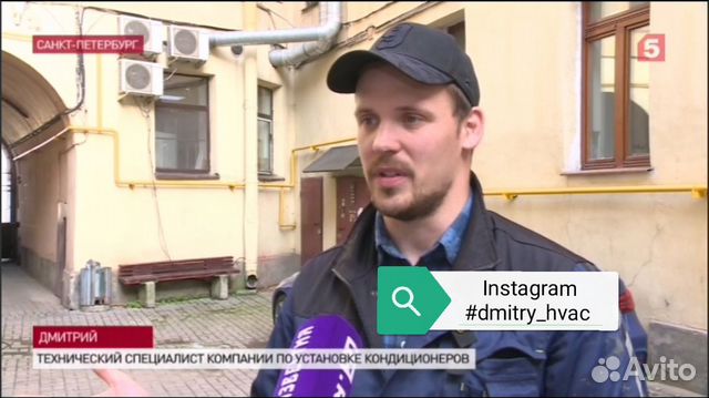 Ремонт Кондиционеров Заправка Диагностика