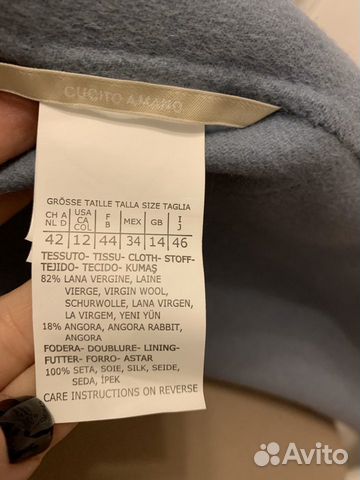 Пальто новое Max Mara оригинал 46р