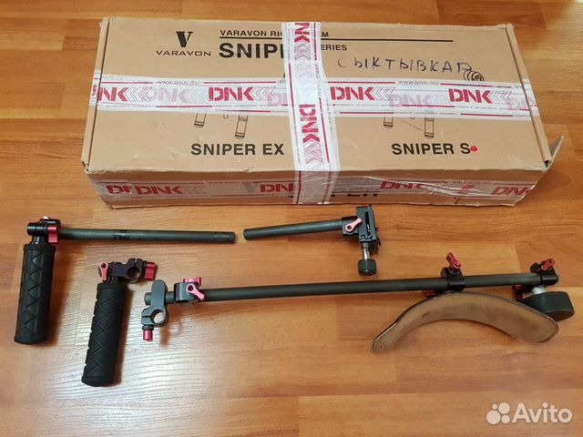 Плечевой упор, риг Varavon sniper S торг, обмен