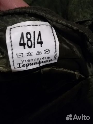 Военная форма Военная форма