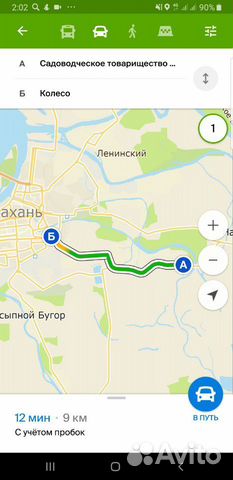 Участок 8 сот. (ИЖС) Участок 8 сот. (ИЖС)