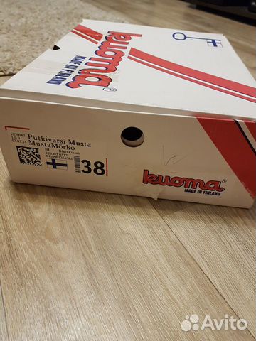 Сапоги зимние для мальчика 38 р-р