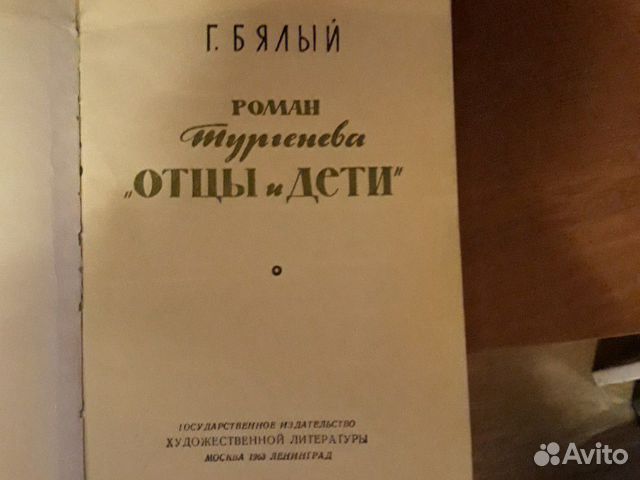 Книга Книга