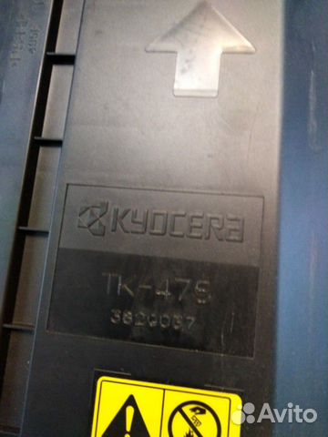 Kyocera M2040dn, P2035d