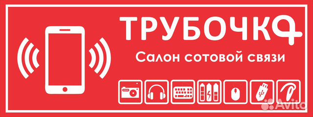 Продавец-консультант Продавец-консультант