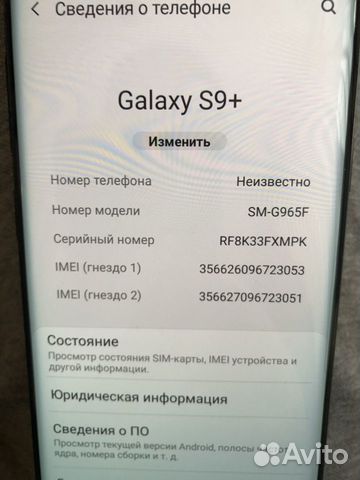 Телефон SAMSUNG S9+ 64GB (супер комплект) Телефон SAMSUNG S9+ 64GB (супер комплект)