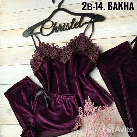 Новая пижама Новая пижама