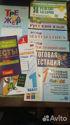 Учебник Учебник