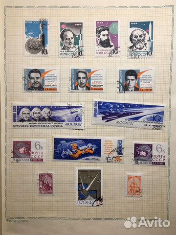Марки космос альбом СССР Марки космос альбом СССР