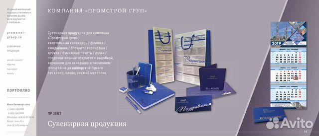 Дизайнер-верстальщик (фриланс / удалёнка) Дизайнер-верстальщик (фриланс / удалёнка)