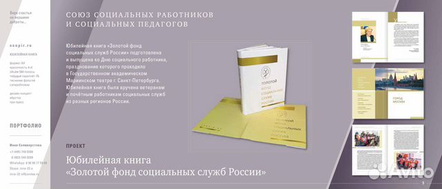 Дизайнер-верстальщик (фриланс / удалёнка) Дизайнер-верстальщик (фриланс / удалёнка)