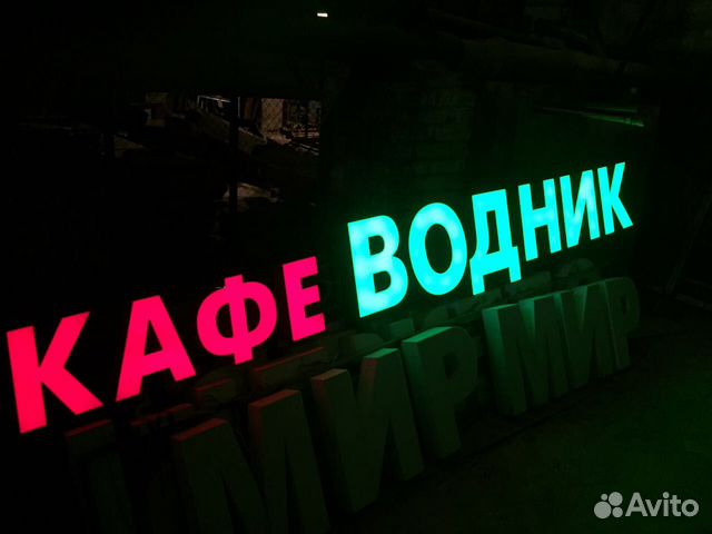 Изготовление наружной рекламы Изготовление наружной рекламы