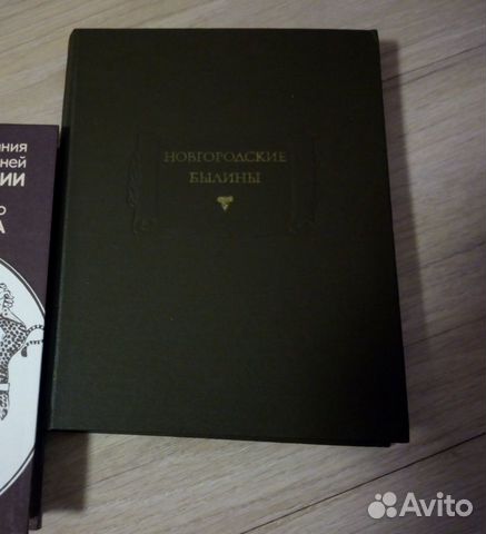 Поэзия, сатира, мифы, былины
