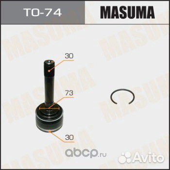 Шрус toyota masuma (TO74)